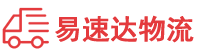 娄底到左云县物流公司